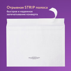 Конверты С4 (229&times;324 мм), отрывная лента, &laquo;Куда-Кому&raquo;, 100 г/<wbr/>м<sup>2</sup>, КОМПЛЕКТ 500 шт.