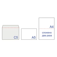 Конверты С5 (162х229 мм), клей, 80 г/м2, КОМПЛЕКТ 1000 шт., треугольный клапан