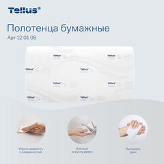 Полотенца бумажные 250 шт., Tellus/<wbr/>TORK (H3) UNIVERSAL, КОМПЛЕКТ 20 пачек, белые, 23&times;23 см, V-сложение, 120108