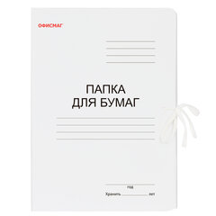 Папка для бумаг с завязками картонная мелованная ОФИСМАГ, гарантированная плотность 320 г/<wbr/>м<sup>2</sup>, до 200 листов, 124568