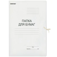 Папка для бумаг с завязками картонная ОФИСМАГ, гарантированная плотность 280 г/<wbr/>м<sup>2</sup>, до 200 листов, 124569