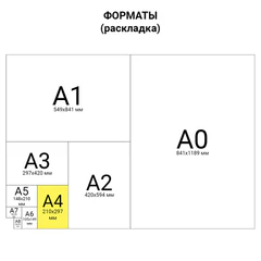 Картон цветной А4 ТОНИРОВАННЫЙ В МАССЕ, 100 листов 10 цветов, 220 г/<wbr/>м<sup>2</sup>, BRAUBERG, 124745