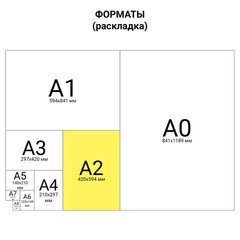 Картон белый БОЛЬШОГО ФОРМАТА, А2 МЕЛОВАННЫЙ (глянцевый), 10 листов, в папке, BRAUBERG, 400&times;590 мм, 124764