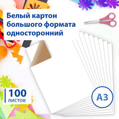 Картон для подшивки документов БОЛЬШОГО ФОРМАТА, А3 немелованный, 100 л., 260 г/<wbr/>м<sup>2</sup>, BRAUBERG, 297&times;420 мм, 124876