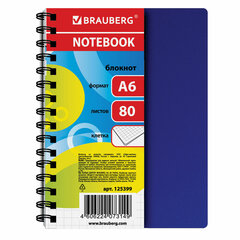 Блокнот МАЛЫЙ ФОРМАТ А6 105&times;145 мм, 80 л., гребень, пластик, клетка, BRAUBERG, &laquo;Офисный&raquo;, 125399