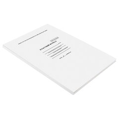 Классный журнал BRAUBERG 5-11 кл. (универсальный), А4 200&times;290 мм, твердая ламинированная обложка, офсет, 125686