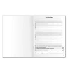 Классный журнал BRAUBERG 5-11 кл. (универсальный), А4 200&times;290 мм, твердая ламинированная обложка, офсет, 125686