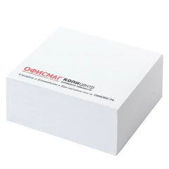 Блок для записей проклеенный, 8&times;8&times;4 см, плотность 80 г/<wbr/>м<sup>2</sup>, СЕТЬ ГИПЕРМАРКЕТОВ ОФИСМАГ, 125910