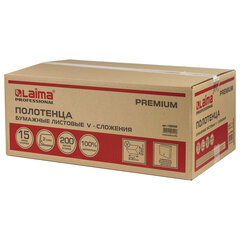 Полотенца бумажные 200 штук, LAIMA (H3) PREMIUM, 2-слойные, белые, КОМПЛЕКТ 15 пачек, 23&times;23, V-сложение, 126095