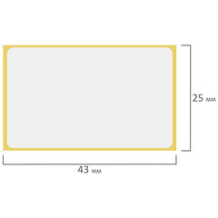Термоэтикетки ТОП, 43&times;25 мм, 1000 этикеток в ролике