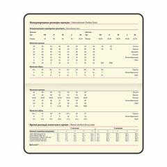 Еженедельник недатированный МАЛЫЙ ФОРМАТ 95&times;155 мм А6 BRAUBERG &laquo;Imperial&raquo; под кожу, 64 л., темно-синий, 126186