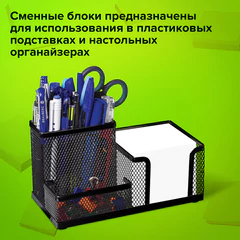 Блок для записей непроклеенный, 9х9х9 см, плотность 65 г/м2, белизна 90-92%, STAFF, 126366