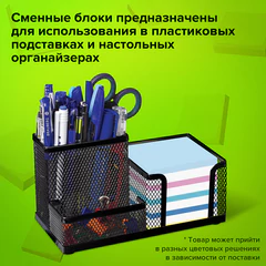 Блок для записей непроклеенный, 9х9х9 см, плотность 65 г/м2, цветной с белым, STAFF, 126367