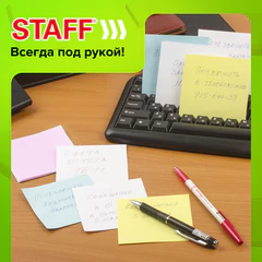 Блок для записей непроклеенный, 9х9х9 см, плотность 65 г/м2, цветной с белым, STAFF, 126367