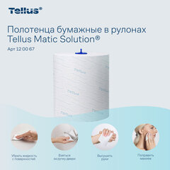 Полотенца бумажные рулонные 150 м, Tellus/<wbr/>TORK Matic (Система H1) ADVANCED, 2-слойные, белые, КОМПЛЕКТ 6 рулонов, 120067