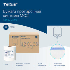 Бумага протирочная с центральной вытяжкой 275 м, Tellus/<wbr/>TORK (M2) UNIVERSAL, 1-слойная, белая, КОМПЛЕКТ 6 рулонов, 120166