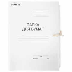 Папка для бумаг с завязками картонная STAFF, гарантированная плотность 220 г/<wbr/>м<sup>2</sup>, до 200 л., 126525