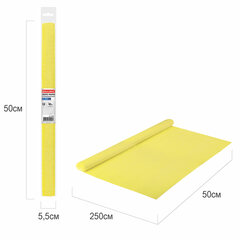 Бумага гофрированная/<wbr/>креповая, 32 г/<wbr/>м<sup>2</sup>, 50&times;250 см, желтая, в рулоне, BRAUBERG, 126529