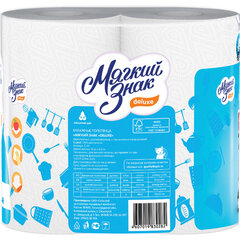 Полотенца бумажные бытовые, спайка 2 шт., 2-х слойные (2&times;10 м), МЯГКИЙ ЗНАК Deluxe, белые, С40