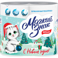 Полотенца бумажные бытовые, спайка 2 шт., 2-х слойные (2&times;10 м), МЯГКИЙ ЗНАК Deluxe, белые, С40
