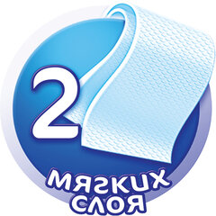 Полотенца бумажные бытовые, спайка 2 шт., 2-х слойные (2&times;10 м), МЯГКИЙ ЗНАК Deluxe, белые, С40