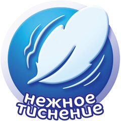 Полотенца бумажные бытовые, спайка 2 шт., 2-х слойные (2&times;10 м), МЯГКИЙ ЗНАК Deluxe, белые, С40