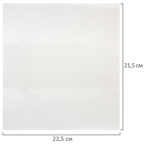 Полотенца бумажные (1 пачка 190 листов) LAIMA (H2) PREMIUM UNIT PACK, белые, 23х21 см, Z-сложение, 1