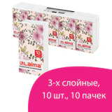 Платочки бумажные носовые LAIMA/ЛАЙМА 3-х слойные, СПАЙКА 10 пачек по 10 шт., 20х19 см, 126910