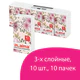 Платочки бумажные носовые LAIMA/ЛАЙМА 3-х слойные, СПАЙКА 10 пачек по 10 шт., 20х19 см, 126910