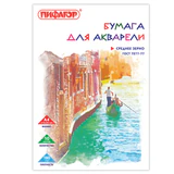 Папка для акварели, А4, 10 л., 180 г/м<sup>2</sup>, ПИФАГОР, 210х297 мм, ГОСТ 7277-77, 126965