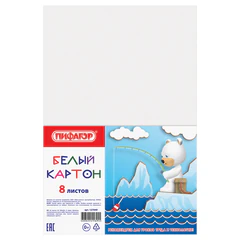 Картон белый А4 немелованный (матовый), 8 листов, ПИФАГОР, 200х283 мм, 127049