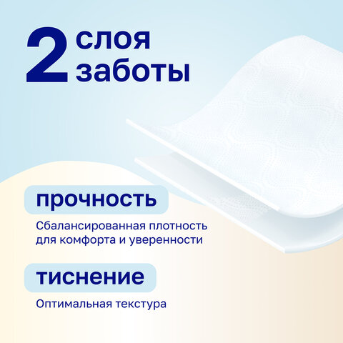 Бумага туалетная бытовая, спайка 24 шт., 2-х слойная (24х17,5 м), VEIRO Classic, белая, 5с224