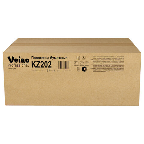 Полотенца бумажные 200 шт., VEIRO (Система H2) COMFORT, 2-слойные, белые, КОМПЛЕКТ 21 пачка, 22,5х21