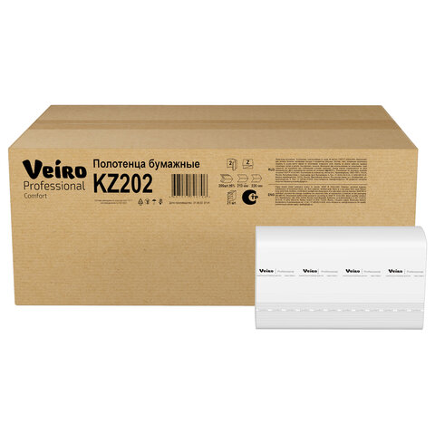 Полотенца бумажные 200 шт., VEIRO (Система H2) COMFORT, 2-слойные, белые, КОМПЛЕКТ 21 пачка, 22,5х21