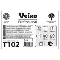 Бумага туалетная 200 м, VEIRO Professional (Система T2), КОМПЛЕКТ 12 шт., Basic, T102