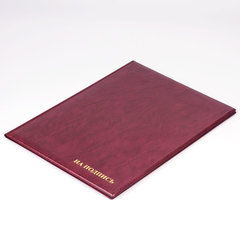 Папка адресная ПВХ &laquo;НА ПОДПИСЬ&raquo;, формат А4, увеличенная вместимость до 100 листов, бордовая, &laquo;ДПС&raquo;, 2032.Н-103