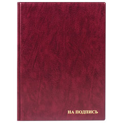Папка адресная ПВХ &laquo;НА ПОДПИСЬ&raquo;, формат А4, увеличенная вместимость до 100 листов, бордовая, &laquo;ДПС&raquo;, 2032.Н-103