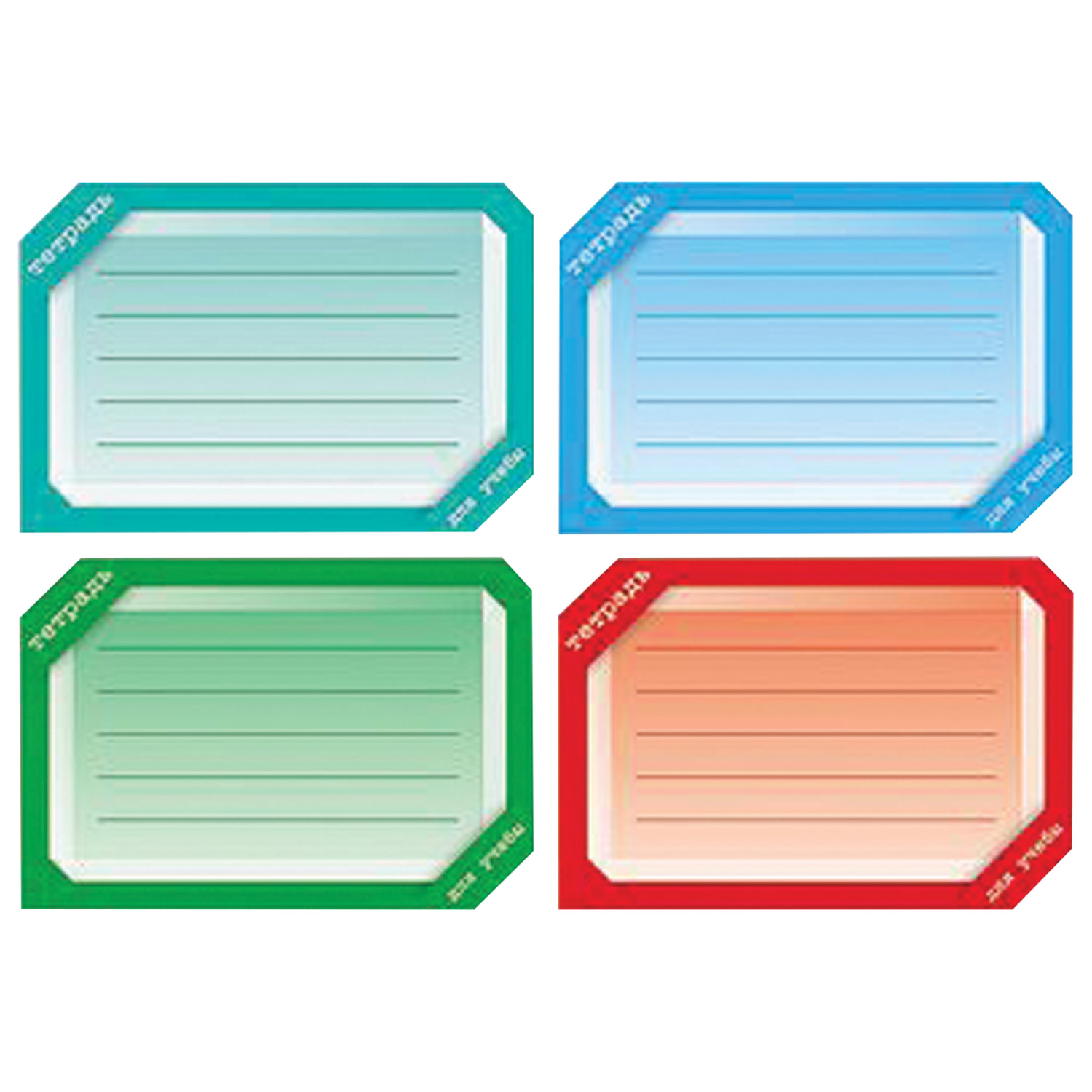 Наклейка для тетрадей HATBER, европодвес, комплект 16 шт., "Цветная", 165х200 мм,, Накл 14729