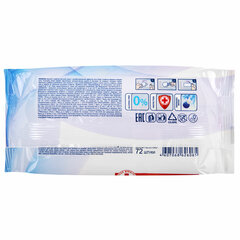 Салфетки влажные, 72 шт., AURA Family, антибактериальные, для всей семьи