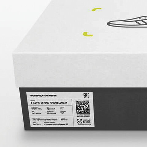 Этикетка самоклеящаяся 105х74 мм, 8 этикеток, белая, 70 г/м2, 50 листов, BRAUBERG, сырье Финляндия, 127514