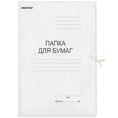 Папка для бумаг с завязками картонная ОФИСМАГ, гарантированная плотность 220 г/<wbr/>м<sup>2</sup>, до 200 листов, 127817