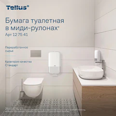 Бумага туалетная 135 м, Tellus/TORK (Система Т6) UNIVERSAL, КОМПЛЕКТ 27 рулонов, белая