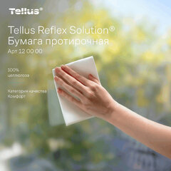 Бумага протирочная с центральной вытяжкой 270 метров, Tellus/TORK Reflex (M4) 1-слойная, КОМПЛЕКТ 6 рулонов, 120000