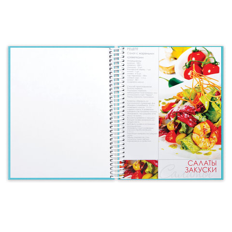 Книга для кулинарных рецептов, А5, 80 л., HATBER, 7БЦ, спираль, 5 разделителей, "Кулинарная фантазия", 80ККт5Aпс_12827