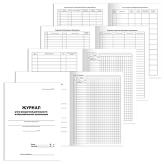 Журнал учета внеурочной деятельности в образовательных организациях, 32 л., А4 200&times;280 мм, BRAUBERG, 127926