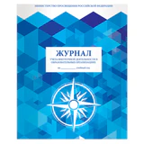 Журнал учета внеурочной деятельности в образовательных организациях, 32 л., А4 200х280 мм, STAFF, 127926