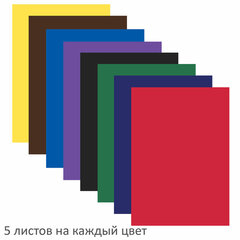 Цветная бумага А4 мелованная (глянцевая), 40 листов 8 цветов, на скобе, BRAUBERG, 200&times;280 мм, 128004
