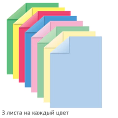 Цветная бумага А4 ТОНИРОВАННАЯ В МАССЕ, 24 листа 8 цветов (4 пастель + 4 интенсив), BRAUBERG, 200&times;290 мм, 128009