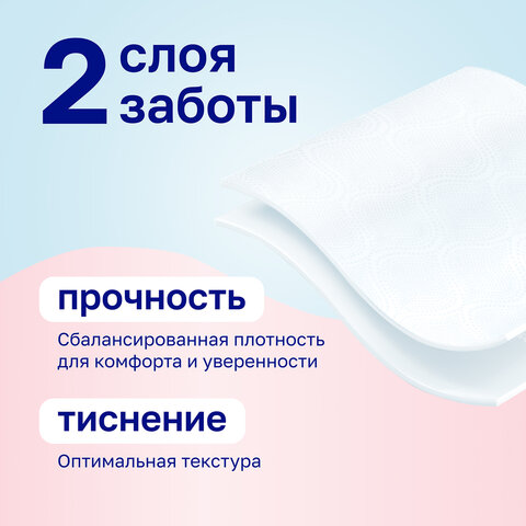 Бумага туалетная бытовая, спайка 4 шт., 2-х слойная (4х15 м), VEIRO "Домашняя", белая, 1с24