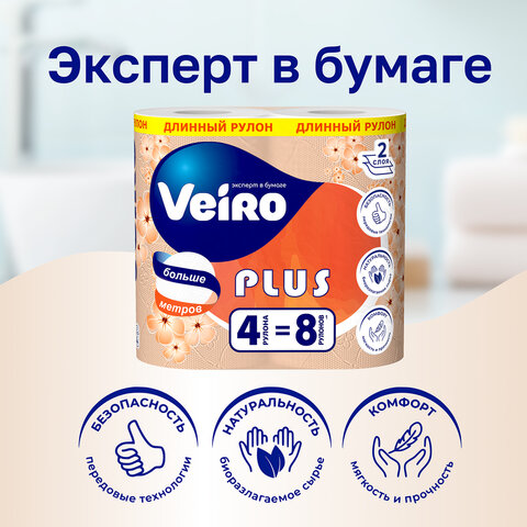 Бумага туалетная бытовая, спайка 4 шт., 2-х слойная (4х30 м), VEIRO Standart Plus, белая, 3с24